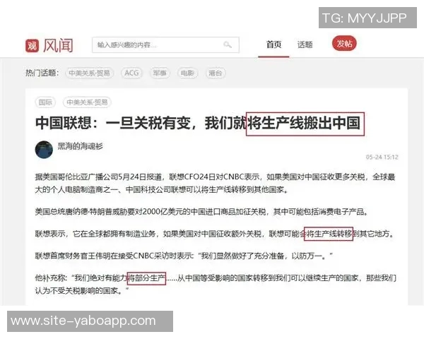 国安问题不大博主澄清解散与欠薪传闻为谣言